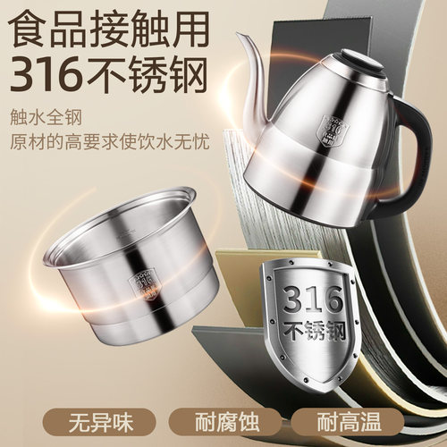 金灶EC9全自动上水电热水壶茶台烧水壶一体泡茶恒温热水壶电茶炉 - 图1