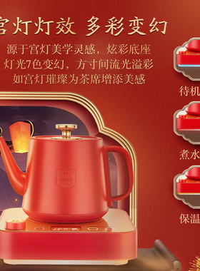 金灶m7自动电热水壶保温一体