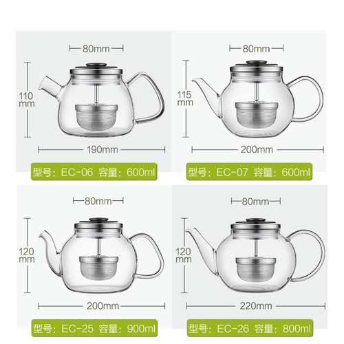 明尊 EC-06 泡茶壶飘逸杯办公花茶壶泡茶壶耐热玻璃茶具过滤茶壶 - 图3