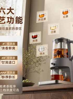 金灶HT-930煮茶器喷淋式煮茶机