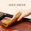 Jinzao Absorbent Tea Towel Kung Fu Tea Set Tea Accessories