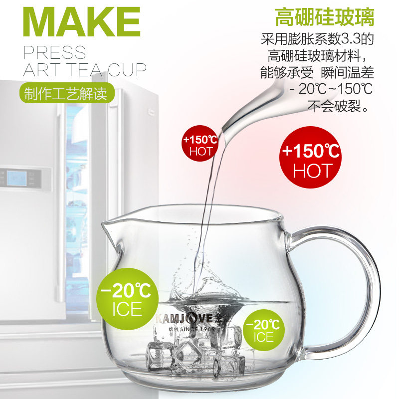 金灶am-718纯手工玻璃过滤飘逸杯 金灶茶壶