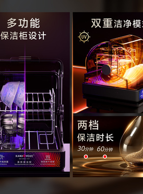 金灶全自动一体茶艺炉