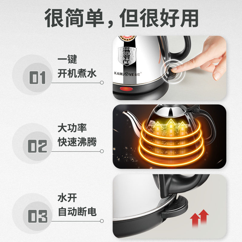 金灶e-400电热水壶不锈钢泡茶宿舍 金灶电热水壶