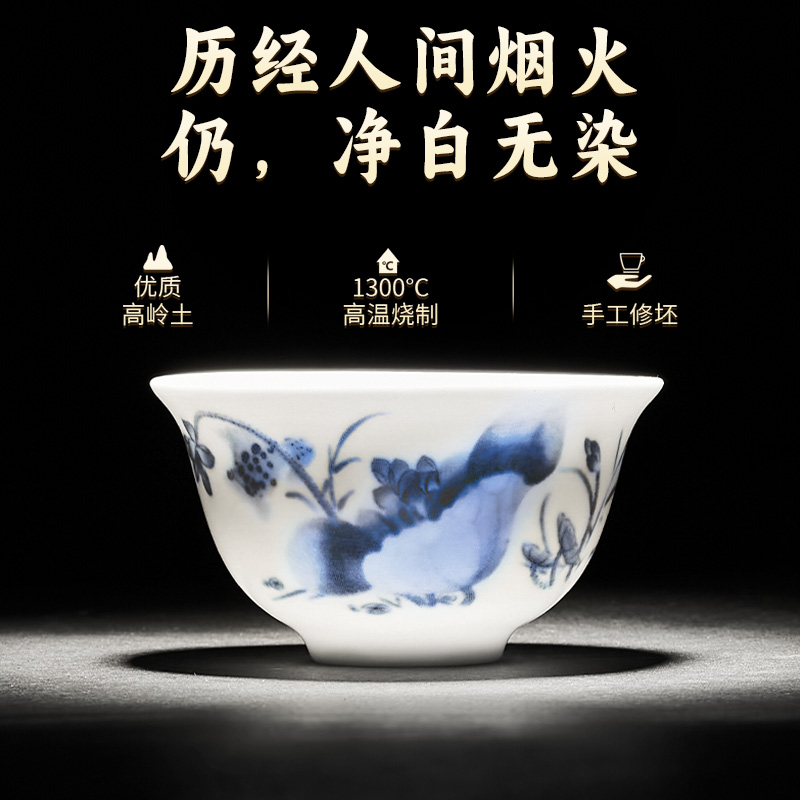 金灶KP-90工夫茶具青花瓷茶具套装2024新款功夫茶具茶壶套装家用 - 图0