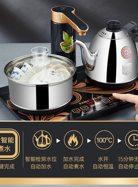 金灶自动上水电热水壶