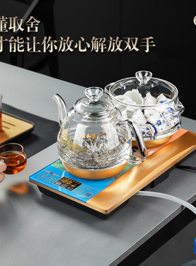 金灶h9底部全自动上水电热水壶