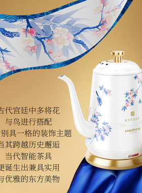 金灶故宫联名不锈钢泡茶电热水壶