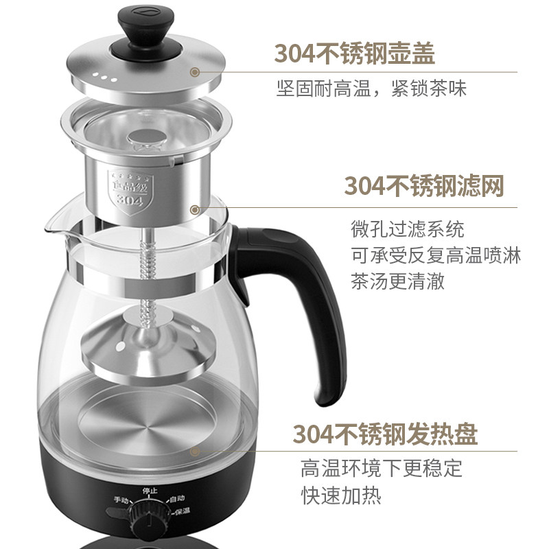 金灶a-52家用全自动蒸汽煮煮茶器 金灶电茶炉/煮茶器/奶茶机