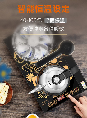 金灶全自动上水保温电热水壶