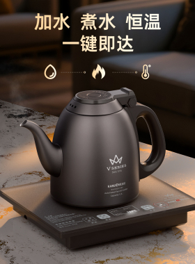 金灶V7E电热水壶恒温一体烧水壶