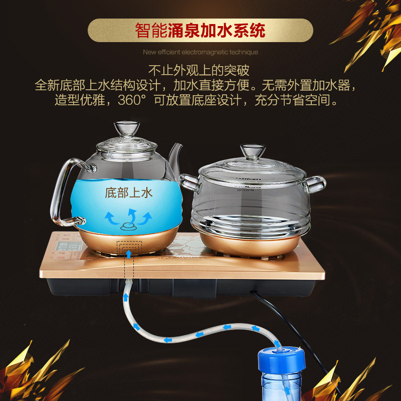 金灶h9全自动底部上水电热水壶茶台 金灶电热水壶
