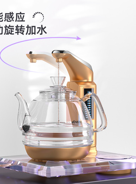 金灶全自动电热水壶家用茶艺炉