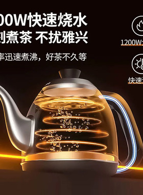 金灶顺泉式自动上水茶艺炉热水壶