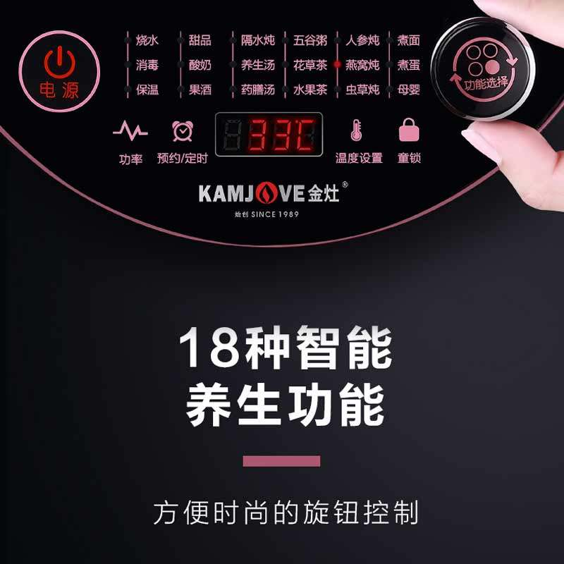 金灶ht-810全自动隔水燕窝养生壶 金灶养生壶/煎药壶