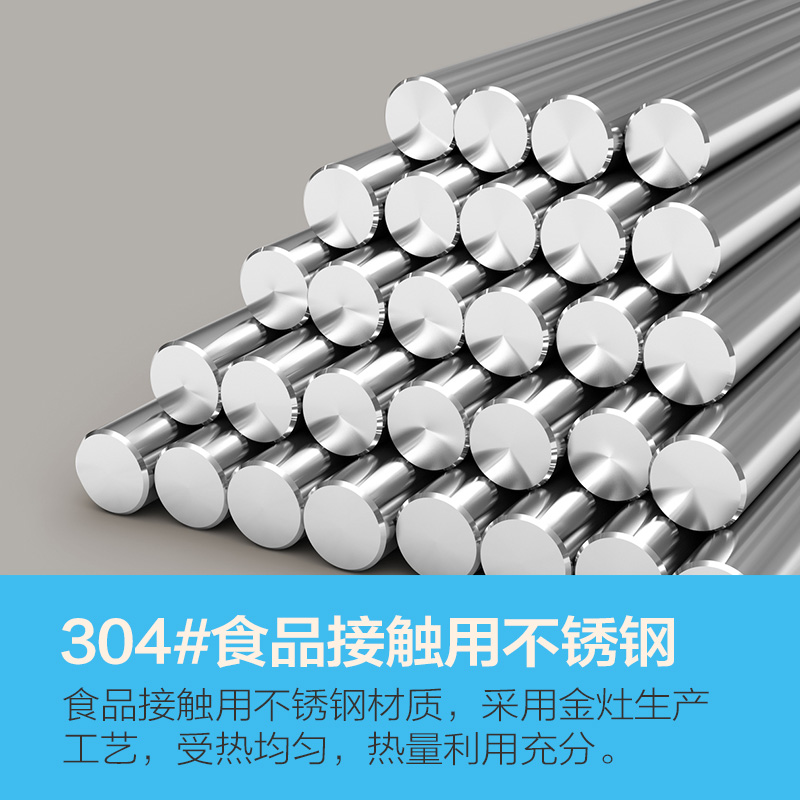 金灶配件电磁炉煮水壶食品级304不锈钢烧水壶消毒锅专用原厂配件 - 图2