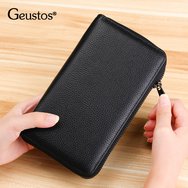  geustos卡包