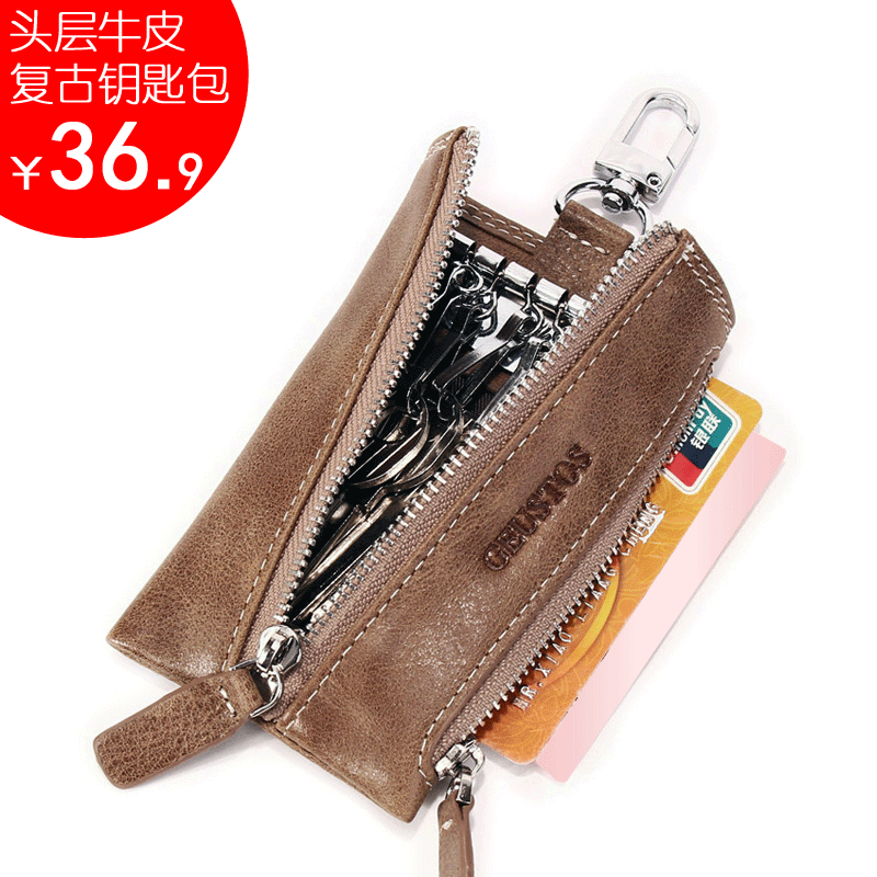 geustos男士头层牛皮拉链车零钱包 geustos钥匙包