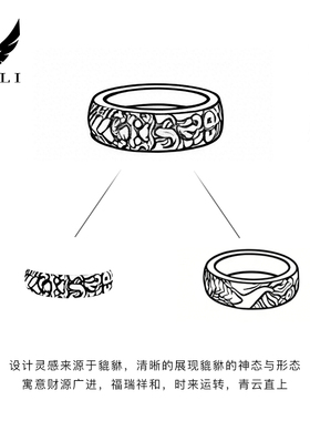 翼力纯银貔貅戒指男士足银999霸气百搭瑞兽国风传统指环男