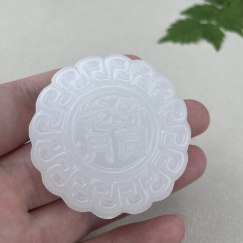 玉石月饼米黄玉花好月圆中秋快乐玉石礼品节日商务送礼摆件镇尺 - 图2