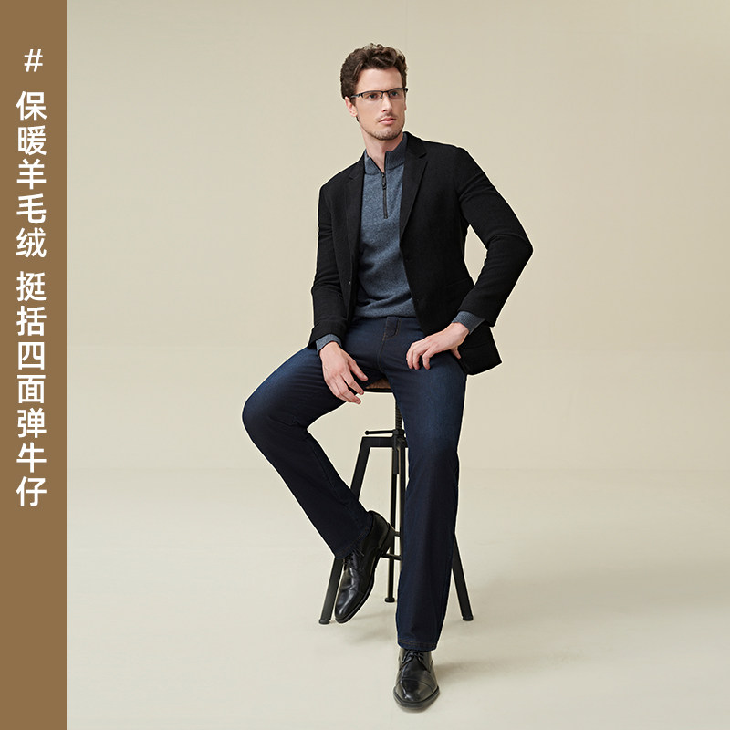 捷纯加厚羊绒裤加绒裤男冬季新款高腰宽松直筒保暖裤弹力牛仔棉裤,淘宝优惠券,粉丝福利购,淘宝优惠卷