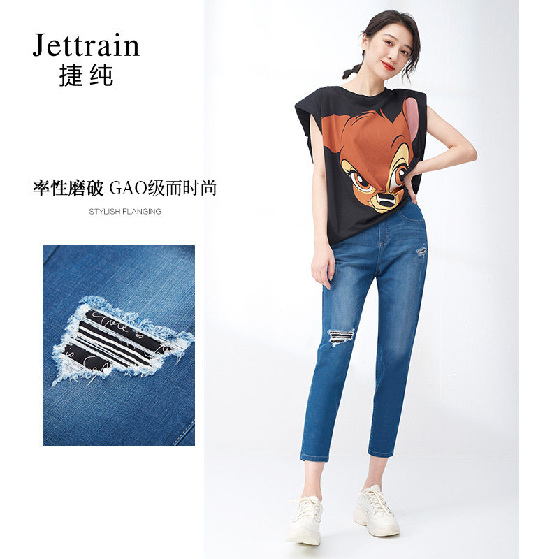 捷纯老爹裤女哈伦裤夏薄2025年新款高腰四面弹力九分裤破洞牛仔裤,淘宝优惠券,粉丝福利购,淘宝优惠卷