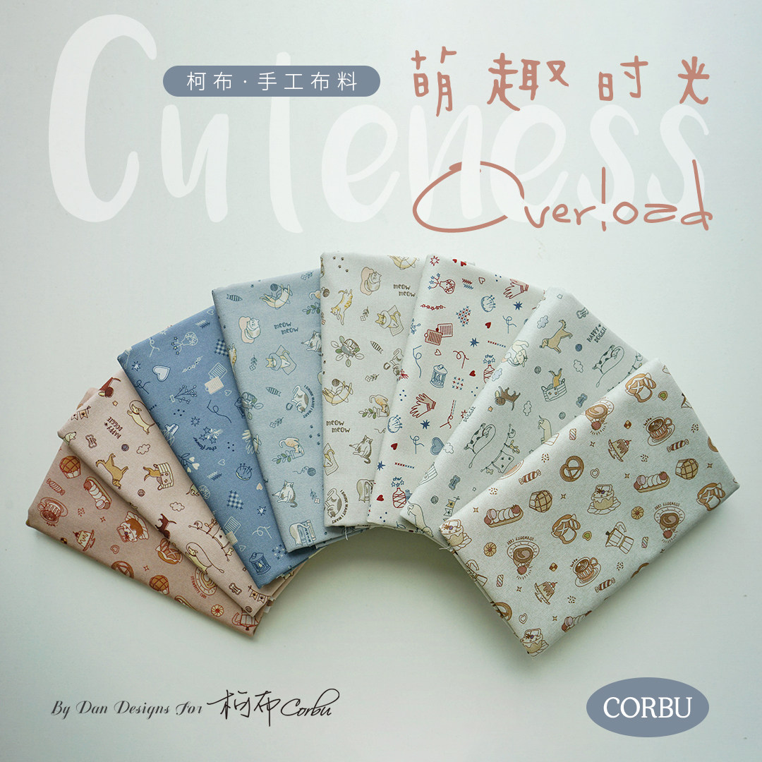 【8安细帆布】萌趣时光系列  8安细帆布 手工DIY面料包包家居 - 图2