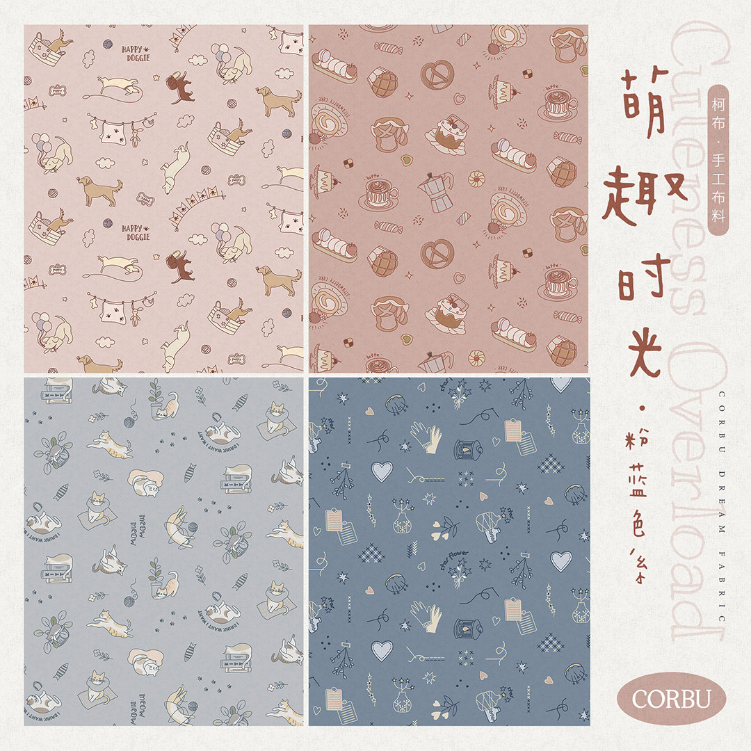 【8安细帆布】萌趣时光系列  8安细帆布 手工DIY面料包包家居 - 图1