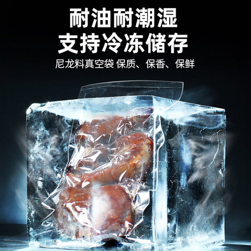家用尼龙加厚真空包装袋抽气透明压缩袋食品袋塑料袋密封袋18丝 - 图2