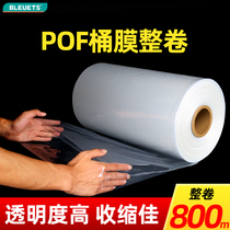 bleuets transparent POF heat-shrink film Blister Film barrel Membrane Membrane Cylinder Membrane Packaging Membrane Remote control protective film Protective Film Seal Plastic Film Cosmetic Tea Cake Gift Box Environmentally Friendly Whole Rolls