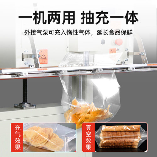 700S立式全自动外抽真空机商用大型真空包装机大包重物饲料封口机 - 图1