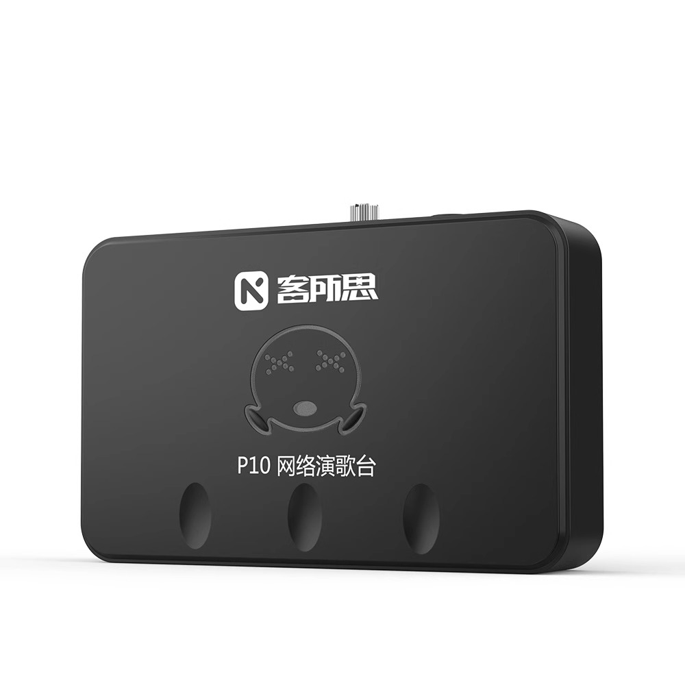 客所思p10电脑声卡直播设备全套装唱歌电脑搏击专用乐器录音话筒 - 图0