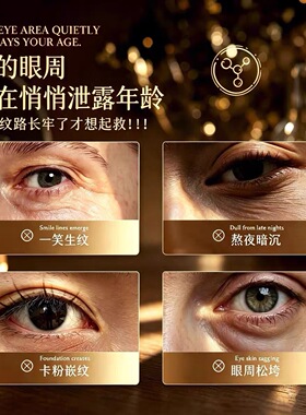 【弗瑞思】昼夜分时眼霜少女胶原抗皱晶钻紧致眼霜15ml+15ml