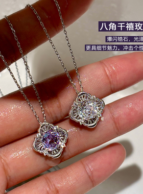 玫瑰切四叶草吊坠银色项链