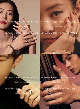 小香风coco轻奢菱格戒指