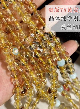 招财正品天然黄水晶项链女