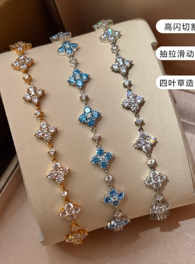 GOOYNN孤雁蓝色四叶草手链