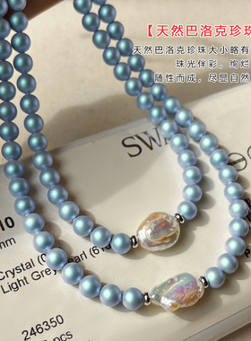炫彩水晶珍珠项链女款