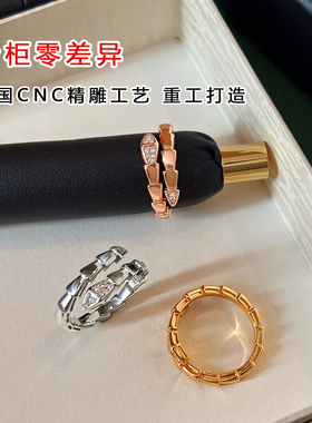 GOOYNN孤雁新款灵蛇形开口戒指