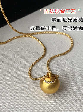 有求必应古法沙金小金球吊坠