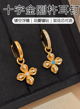 GOOYNN孤雁新款纯银金刚杵耳环坠