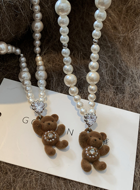 植绒小熊大小珍珠项链女