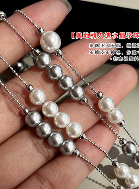 施家华子珍珠叠戴毛衣链