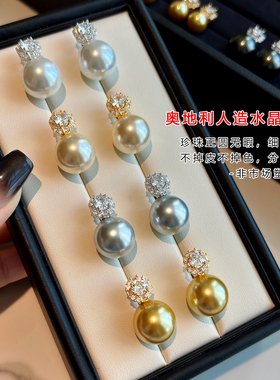 GOOYNN孤雁999纯银戴妃珍珠耳钉