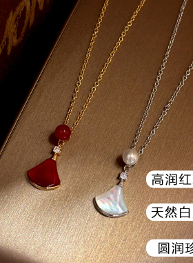 红玛瑙吊坠贝母扇子形项链