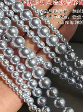 施家华子蓝灰色蓝珍珠项链女