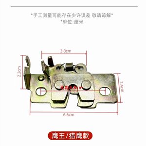 电动座垫锁板滑板车座包锁扣适用于雅迪小刀爱玛电动车鞍坐垫卡扣