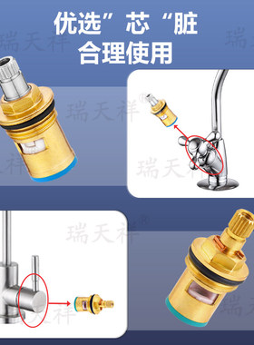 净水器专用水龙头阀芯通用水龙头配件家用厨房净水器龙头维修配件