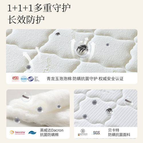 麒麟床垫弹簧官方旗舰店独立弹簧家用卧室硬垫静音防螨席梦思护脊 - 图0