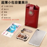 Маленькая сумка для телефона, кожаная небольшая сумка, сумка на одно плечо, мобильный телефон, портативный кошелек